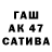 ТГК жижа Tusia Ivanovich