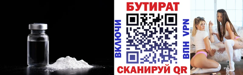 kraken сайт  Туринск  Бутират бутик 