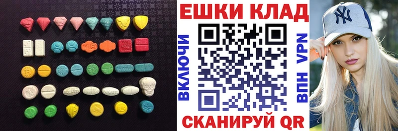 Экстази 99%  где можно купить   Туринск 
