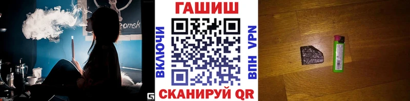 ГАШИШ гашик  Туринск 