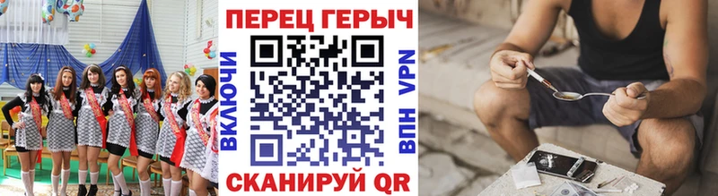 ГЕРОИН афганец Туринск