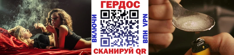 ГЕРОИН Афган  Туринск 