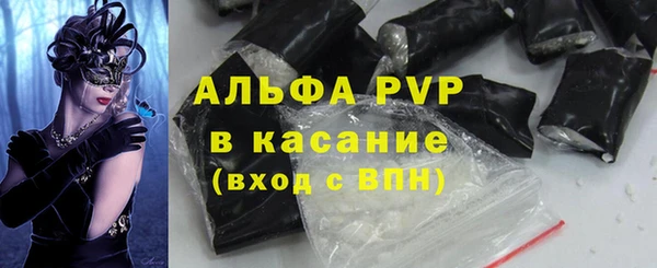 мяу мяу кристалл Алексин
