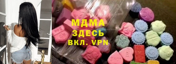 мяу мяу кристалл Алексин