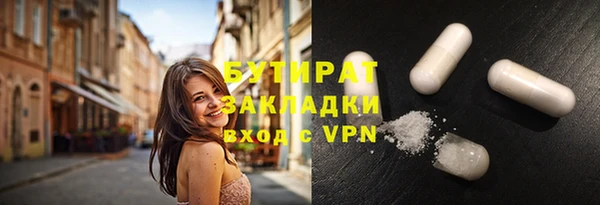 мяу мяу кристалл Алексин