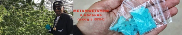мяу мяу кристалл Алексин