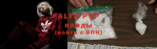 соль ск Алзамай