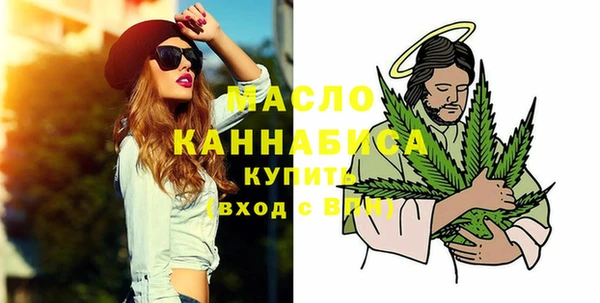 наркотики Абдулино