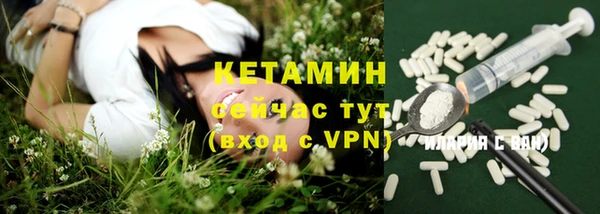 мяу мяу кристалл Алексин