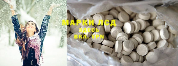 мяу мяу кристалл Алексин