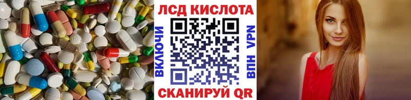 LSD-25 экстази кислота  наркота  Туринск 