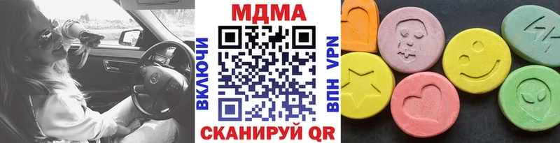 МДМА crystal  Туринск 