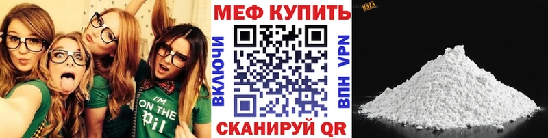 Меф мука  Туринск 