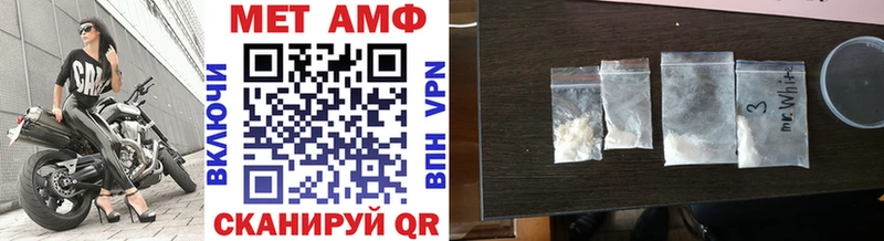 Первитин кристалл  mega как войти  Туринск 