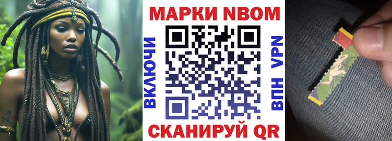 как найти наркотики  Туринск  нарко площадка как зайти  Марки 25I-NBOMe 1,8мг 