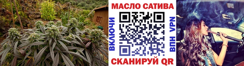 darknet какой сайт  Туринск  ТГК вейп  где купить  